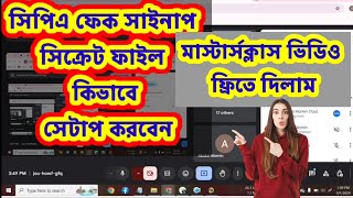 স্টুডেন্টদের লাইভ ক্লাসে ফেক সাইনআপ সিক্রেট মেথড শেখানো হচ্ছে । Cpa Live Course । cpa [upl. by Ruford]