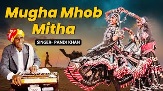 Mugha Mhob Mitha  New Rajasthani Folk Song  Piche Khan  Pandi Khan Manganiyar  Sindhi Geet [upl. by Ellah]