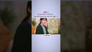 kuch khaniya adhuri hi achi lagti h jase meri khanhi 🤫🤫🤫🤫 [upl. by Winzler236]