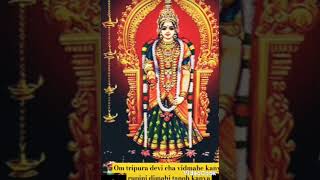 kannika parameshwari gayatri mantra lyrics [upl. by Matthiew]