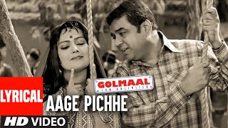 Aage Pichhe Lyrical Video Song  Golmaal  Sushmita MukherjeeParesh RawalAjay DevganArshad Warsi [upl. by Etnwahs959]