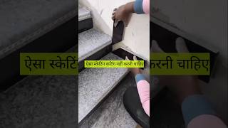 ऐसे कटिंग करने से ग्रेनाइट बर्बाद होता है construction tiles granite [upl. by Gerhan]