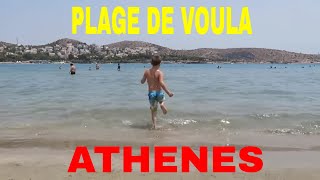 🇬🇷ATHENES  ON VOUS EMMÈNE À LA PLAGE quotVOULA BEACHquot GRÈCE 2016 [upl. by Eirrac]