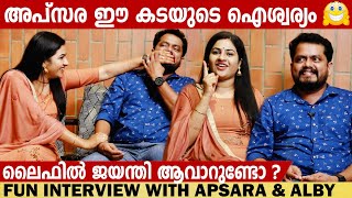 APSARA AND ALBIN  SANTHWANAM  INTERVIEW  CHOYCH CHOYCH POWAM  GINGER MEDIA [upl. by Annadroj]