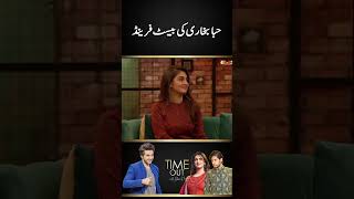 Hiba Bukharis best friend  Time Out with Ahsan Khan  hibabukhari shorts [upl. by Yehs]