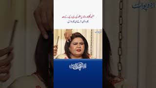 Famous Singer Shazia Manzoor Interview  Ab Tak Shadi Kyu Nahi Ki  Long Break Ke Baad Phir Wapasi [upl. by Eugenle922]