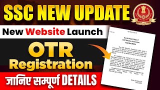 SSC New Update 🔥 SSC New Website Launch  OTR Registration जानिए सम्पूर्ण Details   SSC Wallah [upl. by Brinkema]