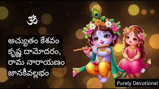 Achyutam keshavam krishna daamodaram Telugu lyrics  Purely devotional  Krishna songs [upl. by Stretch]