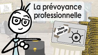 Le 2e pilier  Votre prévoyance professionnelle LPP [upl. by Shalom]