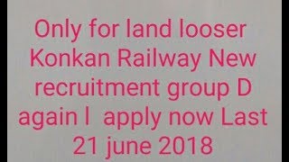 Konkan Railway New recruitment group D again l Last date 21 june 2018 [upl. by Ahsykal]