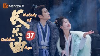 MultiSub《长乐曲》▶EP37 丁禹兮邓恩熙 狭路相逢💘替嫁新娘爆改腹黑冰山王爷 MangoTV [upl. by Hajidahk]