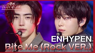 Bite Me Rock VER  ENHYPEN 엔하이픈 더 시즌즈이효리의 레드카펫  KBS 240223 방송 [upl. by Nair]