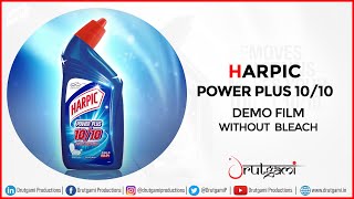 HARPIC POWER PLUS 1010 DEMO FILM I Without bleach [upl. by Elyc696]