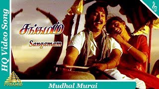 Mudhal Murai Video Song  Sangamam Tamil Movie Songs RahmanVindhyaPyramid Music [upl. by Daphna]