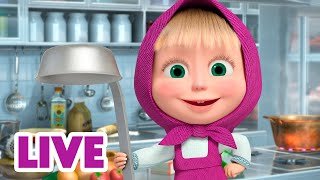 🔴 EN DIRECT 🐻👱🏻‍♀️ Masha et Miсhka ✨Chaud et délicieux  🐼🥟 Masha and the Bear [upl. by Nehtan]