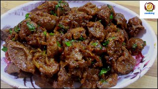 chicken gizzrad frygizzard frychicken gizzard recipes gizzardschicken recipeschicken liver [upl. by Ayikin]