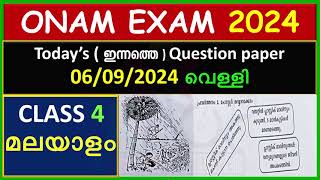 CLASS 4 MALAYALAM ONAM QUESTION PAPER 2024 CLASS 4 TODAYS QUESTION PAPER STD 4 ഇന്നത്തെ ചോദ്യങ്ങൾ [upl. by Aileen]