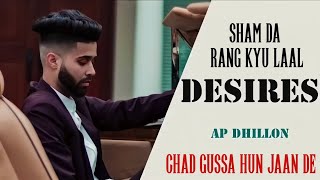 Sham Da Rang Kyu Laal Tere Rang Naal Da Full Video Desires Ap Dhillon  Chad Gussa Hun Jaan De [upl. by Emmer]