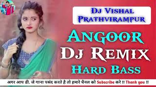 Angoor🫒 💝  Dj Remix  New Hr 💞Song Dj Remix  🌸haryanvi Dj Song  💞Dj Vishal Prathvirampur [upl. by Nyvrem]