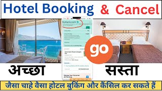 How to book hotel in goibibo  Online Hotel Kaise Book Karen [upl. by Ainegul823]