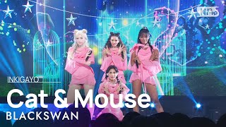 BLACKSWAN블랙스완  Cat amp Mouse 인기가요 inkigayo 20230917 [upl. by Madigan]