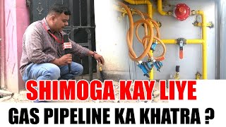 EXCLUSIVE BIG SHIMOGA KAY LIYE GAS PIPELINE KA KHATRA lpg cng inqalabtv inqalab mudasirahmed [upl. by Danella]