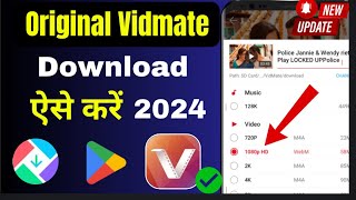 Original Vidmate Kaise Download Kare  How To Download Vidmate [upl. by Allenod526]