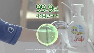 데톨  데톨로 코코몽을 도와줘 2014 15 [upl. by Enoek]