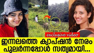 അൻസി ഇൻസ്റ്റഗ്രാമിൽ ക്യാപ്ഷൻ കുറച്ചത് എല്ലാം അറിഞ്ഞു വച്ചതു പോലെ l Ansi Kabeer [upl. by Hibbs]