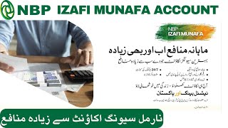 National Bank Saving Accounts Detail NBP Izafi Munafa Saving Account Profit CalculationHuma Usman [upl. by Nnylirehs]