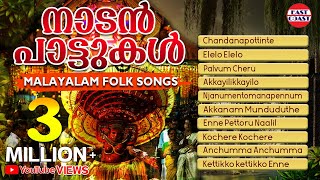 NADAN PATTUKAL  MALAYALAM FOLK SONGS  CHANDANA POTTINTE [upl. by Haneehs]