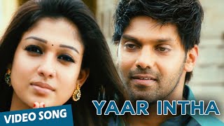 Yaar Intha Official Video Song  Boss a Baskaran  Arya  Nayantara  Yuvan Shankar Raja [upl. by Dorita420]