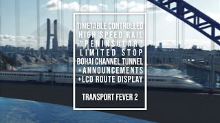 Cabview  Fastest Service on the HighSpeed Rail  Channel Tunnel Transport Fever 2 Bohai Map [upl. by Assyla]