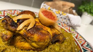 oven roasted chicken in the moroccan way  دجاج محمر بالطريقة المغربية [upl. by El]