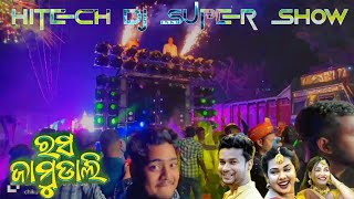 Dj Hitech Music New Setup 2024  Rasa Jamudali Odia Viral Song Play Dj Hitech Music Mafia 2024 [upl. by Seigler]