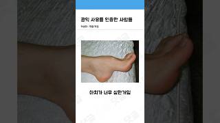 공익들의 레전드 인증 [upl. by Ffoeg]