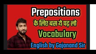 Prepositions In English Grammar  Prepositions In English Grammar Examples English by Gajanand Sir [upl. by Youngran612]