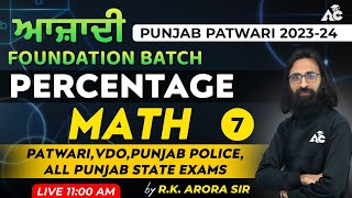 Maths  Punjab Patwari 2023 Vdo PunjabPolice amp All Punjab State Exams  Rk Arora Sir 11 [upl. by Yong261]