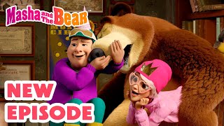 Masha and the Bear 2024 🎬 NEW EPISODE 👸 Princess and the Beast 👹 🎬 Best cartoon collection [upl. by Annovahs]