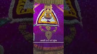 Khatu shyaam baba🙏khatushyamshortvideo [upl. by Hendrika]