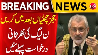 Reserved Seats Case  Cheif Justice Qazi Faez Isa Remarks  Pakistan Breaking News [upl. by Aicela964]