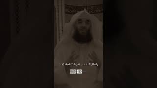 ١٧ أيلول ٢٠٢٤ [upl. by Yednarb811]