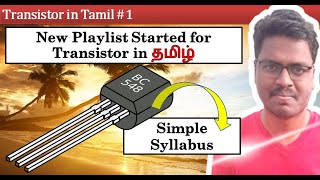 1 Electronics  New Playlist started for Transistor  Syllabus Explained in Tamil [upl. by Nihahs152]