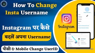 How To Change Insta Username  Instagram पर कैसे बदलें अपना Username [upl. by Lilybel]