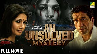 An Unsolved Mystery  Hindi Full Movie  Sabyasachi  Jaya Seal  Mumtaz  Angshuman [upl. by Aihsenad]