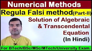 Regula Falsi Method  Problems in hindi PartII [upl. by Stinson]