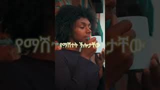 ሴቶች በእርግዝና ግዜ የማሽተት ችሎታቸው   Womens sense of smell during pregnancy [upl. by Sammie]