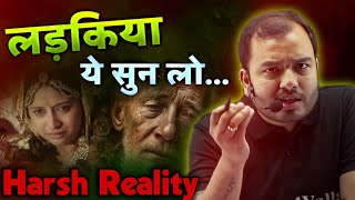 लड़किया ये सुन लो  Harsh Reality 💔 Alakh Sir Honest Talk  18Hr Study Motivation  PhysicsWallah [upl. by Katherine]