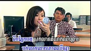 Serey MunJom Norng Snae Tirk Pneak Karaoke [upl. by Sheryl878]