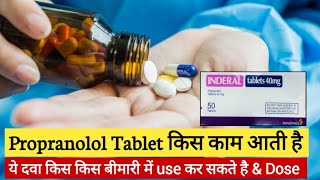 Inderal tablets  Propranolol Tablets  Ciplar tablets  Propranolol HCL tablet  Medicine Knowledge [upl. by Beaufert]